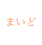 シンプルな大阪弁（個別スタンプ：27）