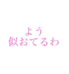 シンプルな大阪弁（個別スタンプ：30）