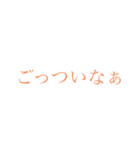 シンプルな大阪弁（個別スタンプ：31）