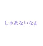 シンプルな大阪弁（個別スタンプ：32）