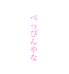 シンプルな大阪弁（個別スタンプ：36）