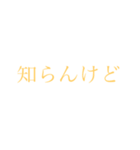 シンプルな大阪弁（個別スタンプ：40）