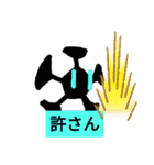 あざまんた学院2（個別スタンプ：9）