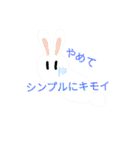 あざまんた学院2（個別スタンプ：21）