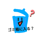 あざまんた学院2（個別スタンプ：22）