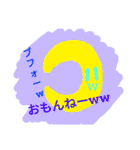 あざまんた学院2（個別スタンプ：30）