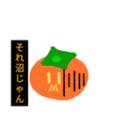 あざまんた学院2（個別スタンプ：32）