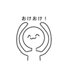 ニコ顔スタンプ（個別スタンプ：4）