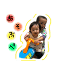 小島家三兄妹①（個別スタンプ：2）