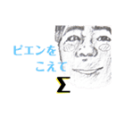 コジすた①（個別スタンプ：19）