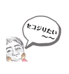 コジすた①（個別スタンプ：22）