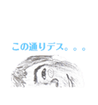 コジすた①（個別スタンプ：23）