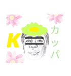 コジすた①（個別スタンプ：26）