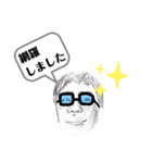 コジすた①（個別スタンプ：28）