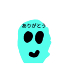宇宙人？？？（個別スタンプ：1）