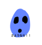 宇宙人？？？（個別スタンプ：2）