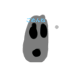 宇宙人？？？（個別スタンプ：5）