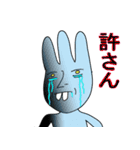 フォークくん（個別スタンプ：14）