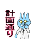 フォークくん（個別スタンプ：30）