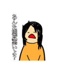 KG名言(義務教育の崩壊)（個別スタンプ：1）