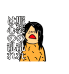 KG名言(義務教育の崩壊)（個別スタンプ：2）
