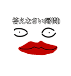 KG名言(義務教育の崩壊)（個別スタンプ：4）