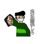 KG名言(義務教育の崩壊)（個別スタンプ：5）