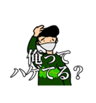 KG名言(義務教育の崩壊)（個別スタンプ：6）