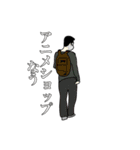 KG名言(義務教育の崩壊)（個別スタンプ：7）