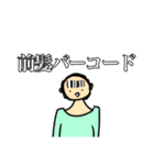 KG名言(義務教育の崩壊)（個別スタンプ：10）