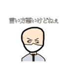 KG名言(義務教育の崩壊)（個別スタンプ：13）