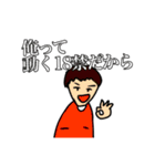 KG名言(義務教育の崩壊)（個別スタンプ：15）