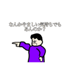 KG名言(義務教育の崩壊)（個別スタンプ：16）