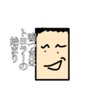 KG名言(義務教育の崩壊)（個別スタンプ：20）