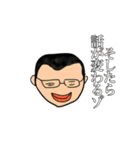 KG名言(義務教育の崩壊)（個別スタンプ：22）