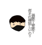 KG名言(義務教育の崩壊)（個別スタンプ：24）