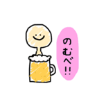 道南方言 ゆるめ（個別スタンプ：4）
