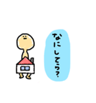 道南方言 ゆるめ（個別スタンプ：5）