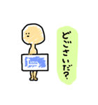 道南方言 ゆるめ（個別スタンプ：6）