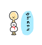 道南方言 ゆるめ（個別スタンプ：7）