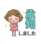 使えて便利！かじこスタンプ（個別スタンプ：3）