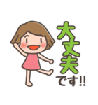 使えて便利！かじこスタンプ（個別スタンプ：18）