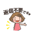 使えて便利！かじこスタンプ（個別スタンプ：24）