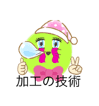 きもかわ手描きスタンプ2（個別スタンプ：36）