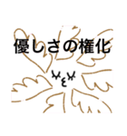 きもかわ手描きスタンプ2（個別スタンプ：37）