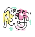 きもかわ手描きスタンプ2（個別スタンプ：38）