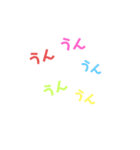 くうねっと（個別スタンプ：16）