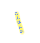 くうねっと（個別スタンプ：18）