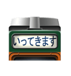 電車の方向幕 (急行) 2（個別スタンプ：1）