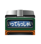 電車の方向幕 (急行) 2（個別スタンプ：2）